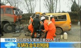 甘肃爆料最新新闻事件,惊曝重大事件引发社会关注